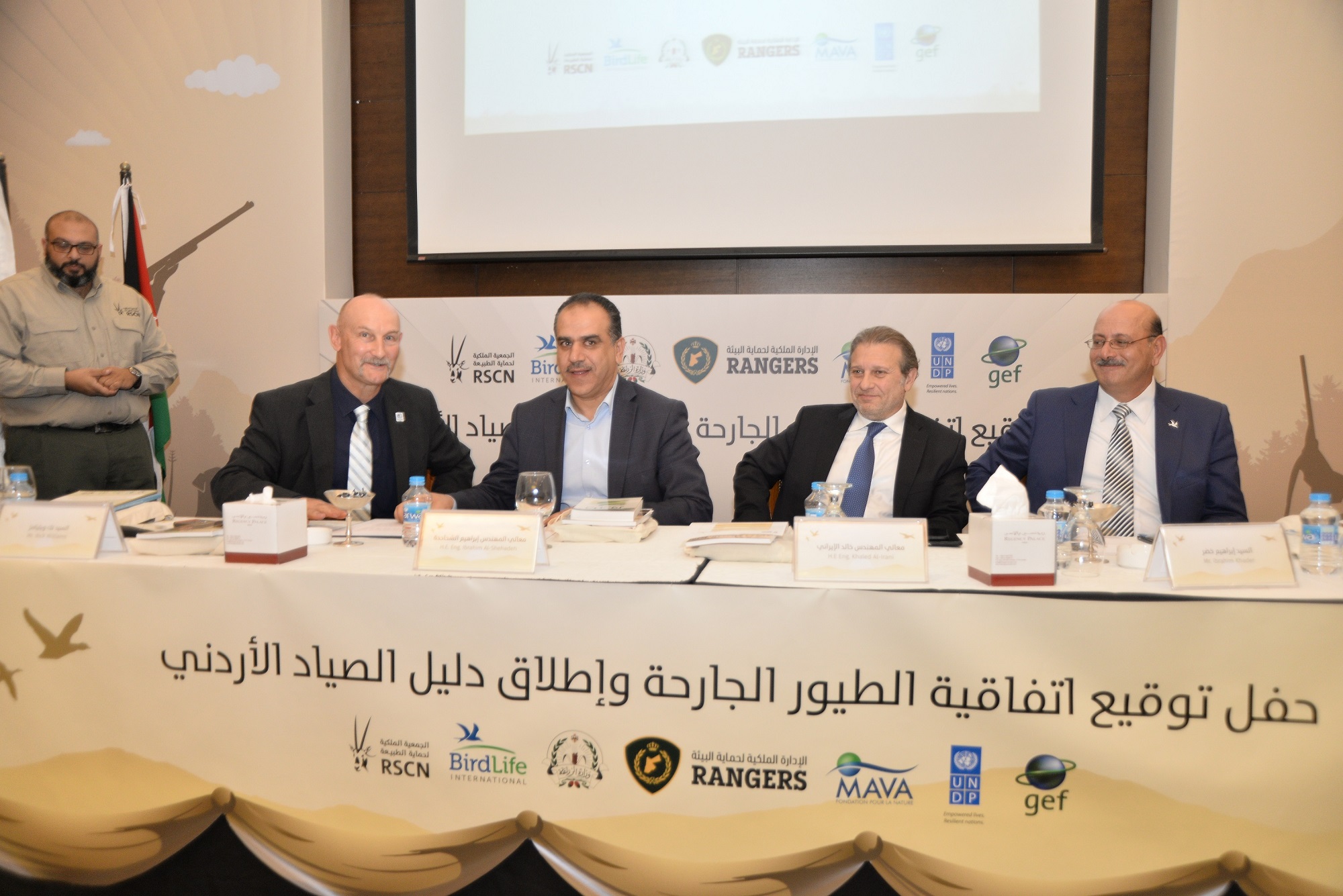 L-R: Nick P. Williams (CMS Raptors MOU), H.E. Eng Ibrahim Subhi Al-Shehadeh (Minister of Agriculture and Environment), H.E. Eng. Khalid Irani (RSCN) and Mr. Ibrahim Khader (BirdLife Middle East).  Photo courtesy of Royal Society for the Conservation of Nature (RSCN), Jordan.